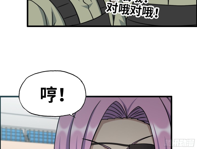 339- 你们看不起我？59