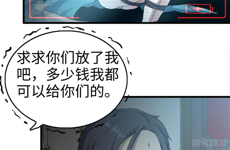 235-可怕的过去52