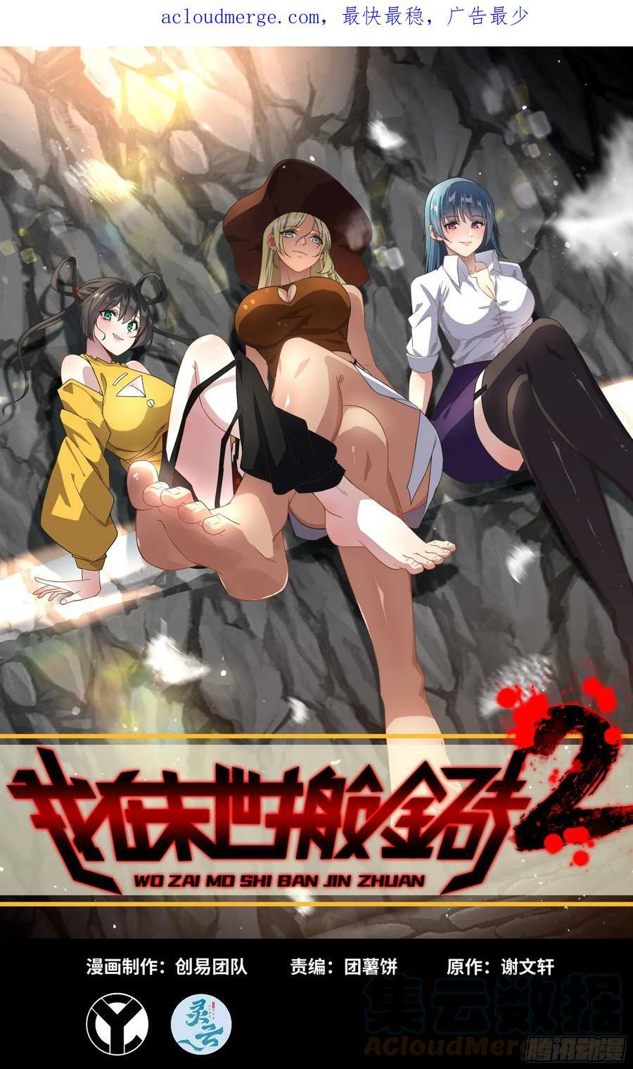 05- 逃脱0