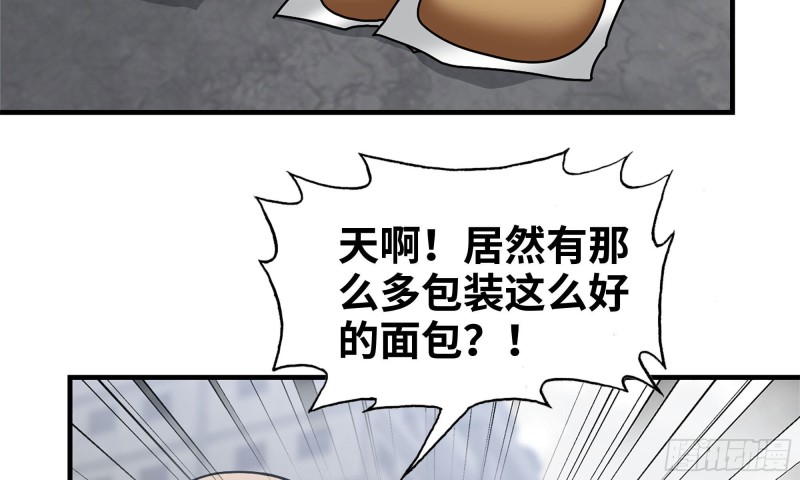 61- 混入成功18