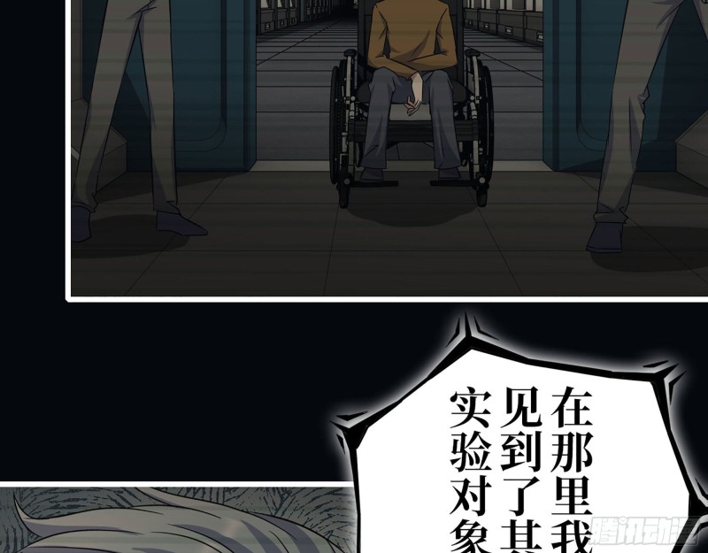 276- 末日真相7