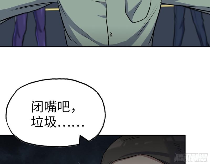 371- 杀人诛心49