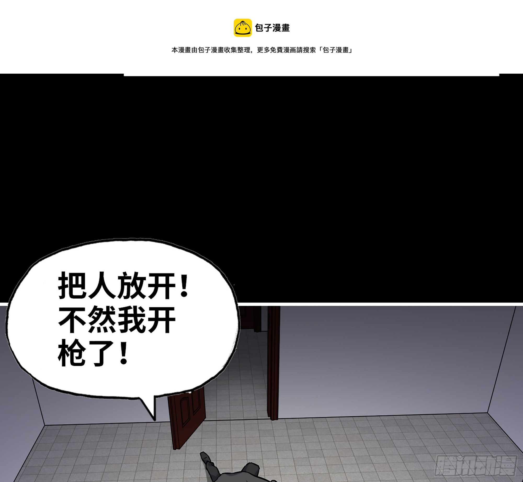 649- 奇怪的感觉49