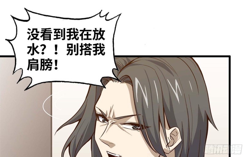 36- 教训李公子13