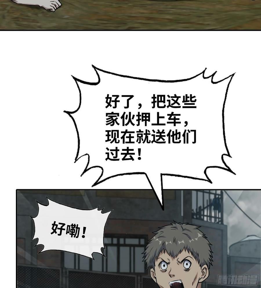 06- 孬种34