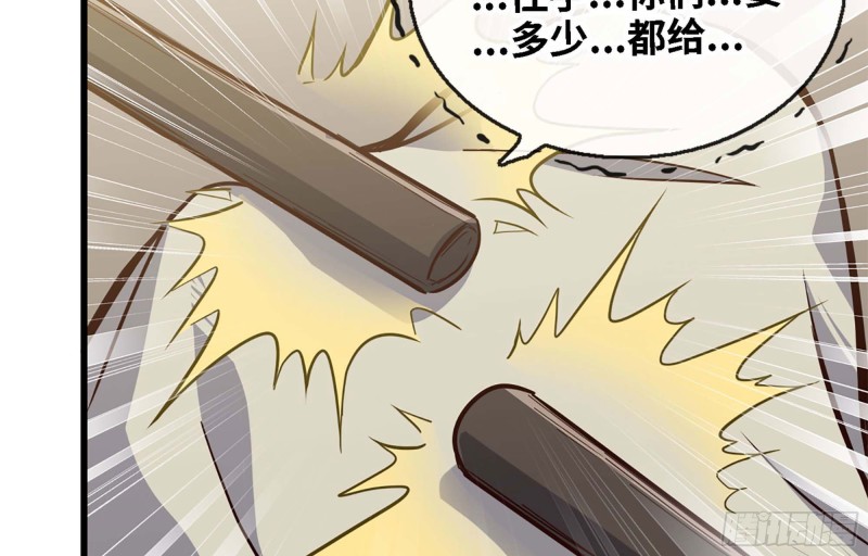 36- 教训李公子21