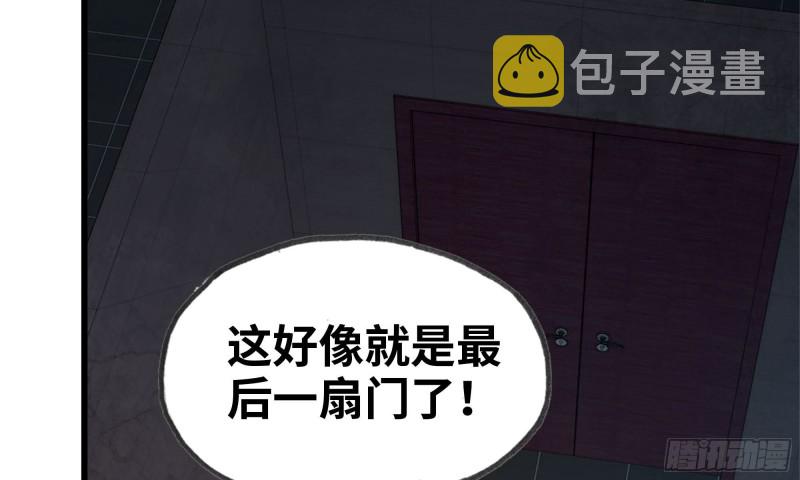 72-深入银行63