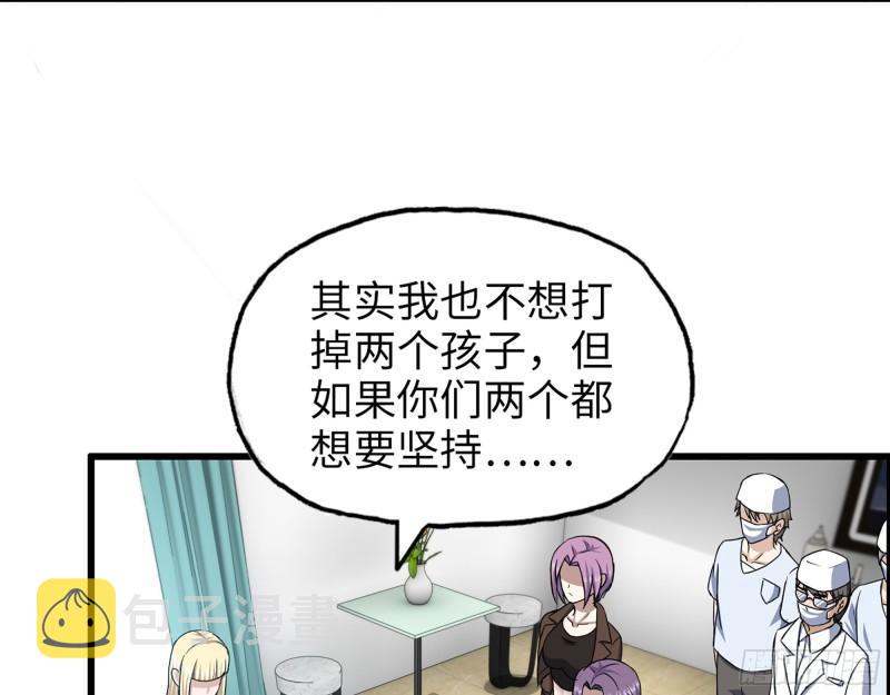 436- 无脸出手相助29