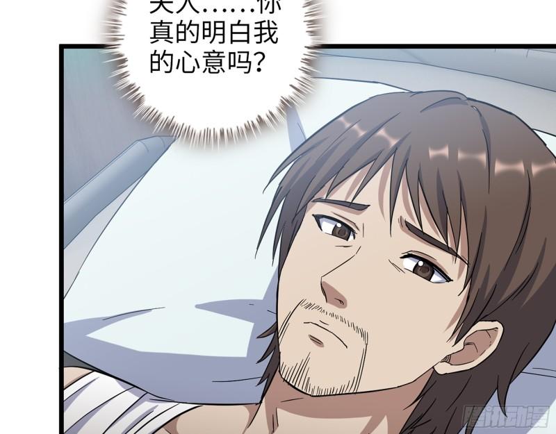 520- 还记得我吗？4