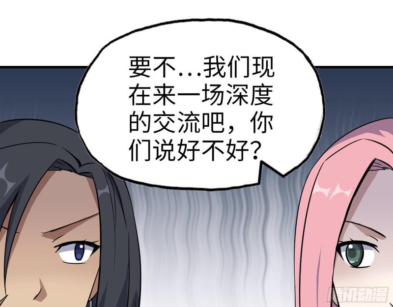 380- 欲望考验58