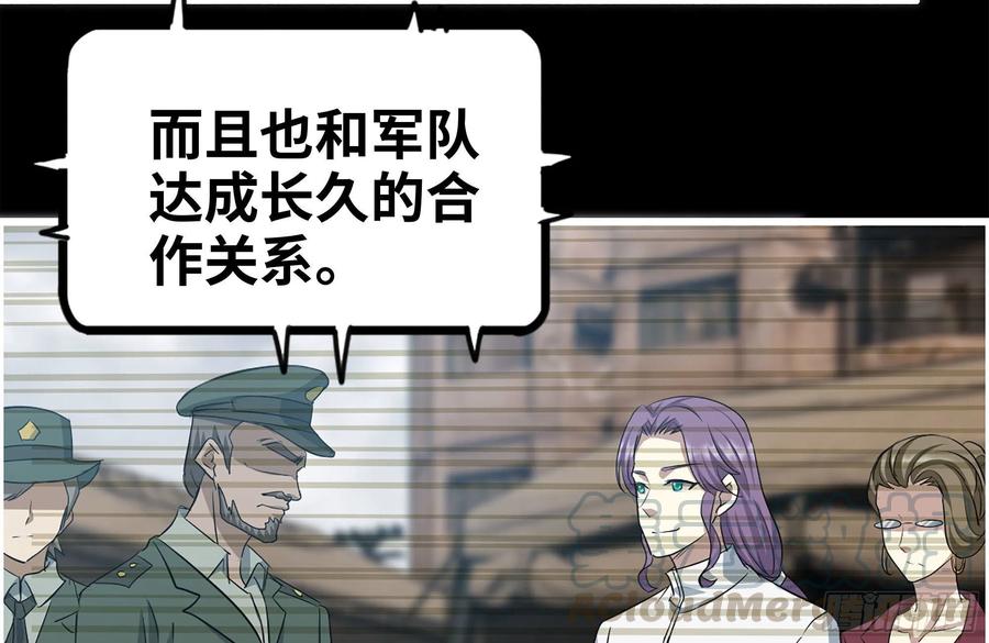 229-公司创始人75