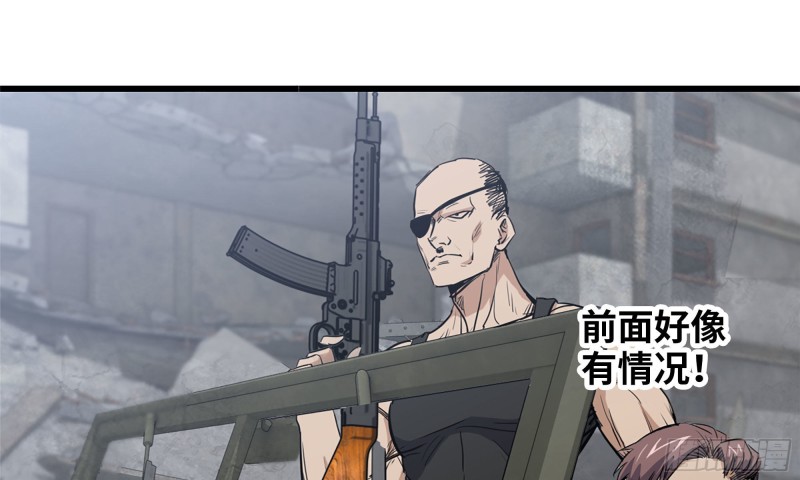 60-路遇帮派55