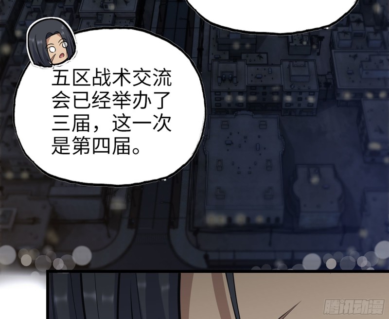 318- 小月的鬼主意19