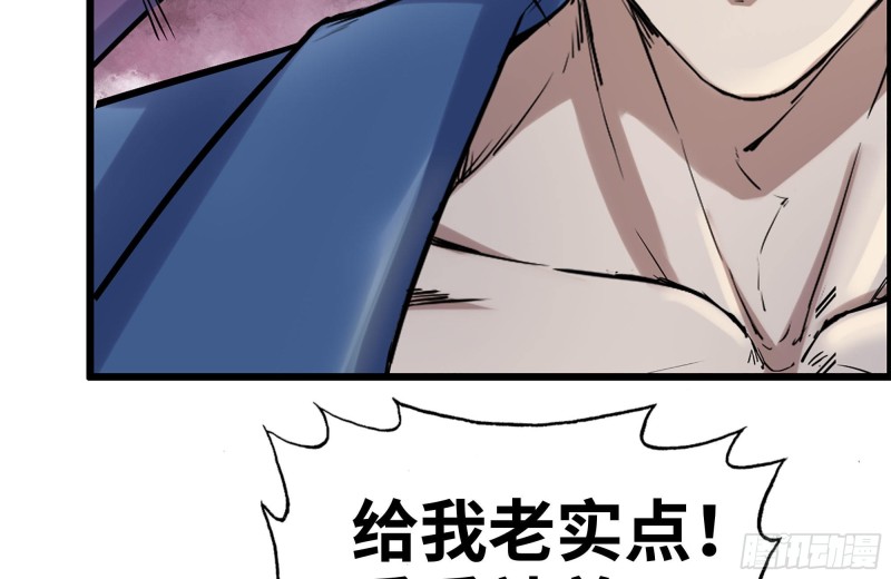 180-人面蜘蛛18
