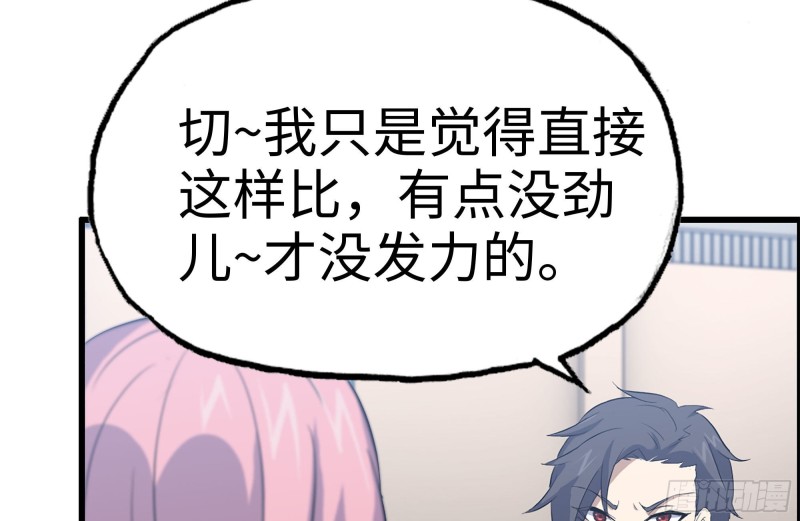 154-打赌68