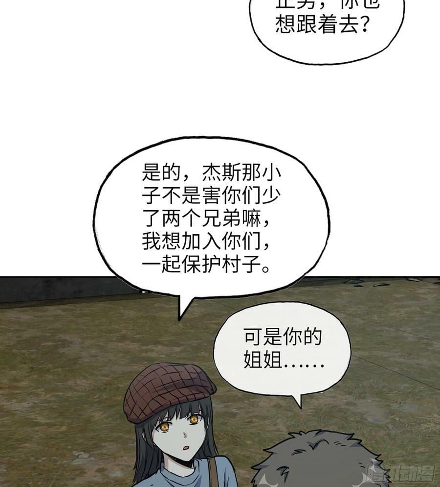 06- 孬种37