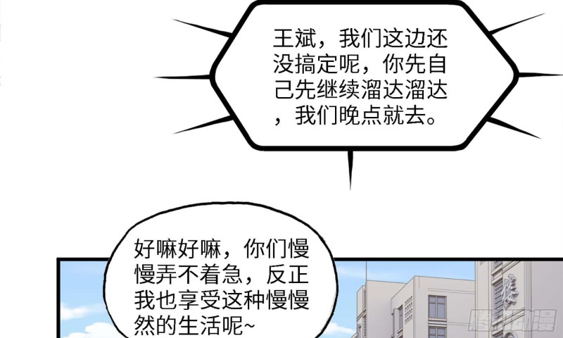 33- 被围堵16