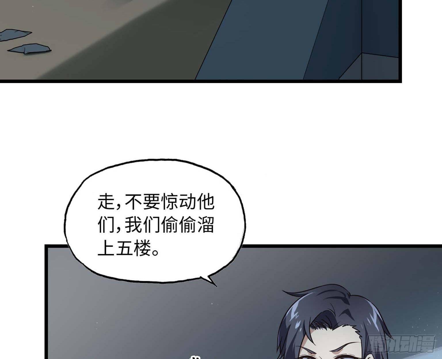 12- 潜入仓库13