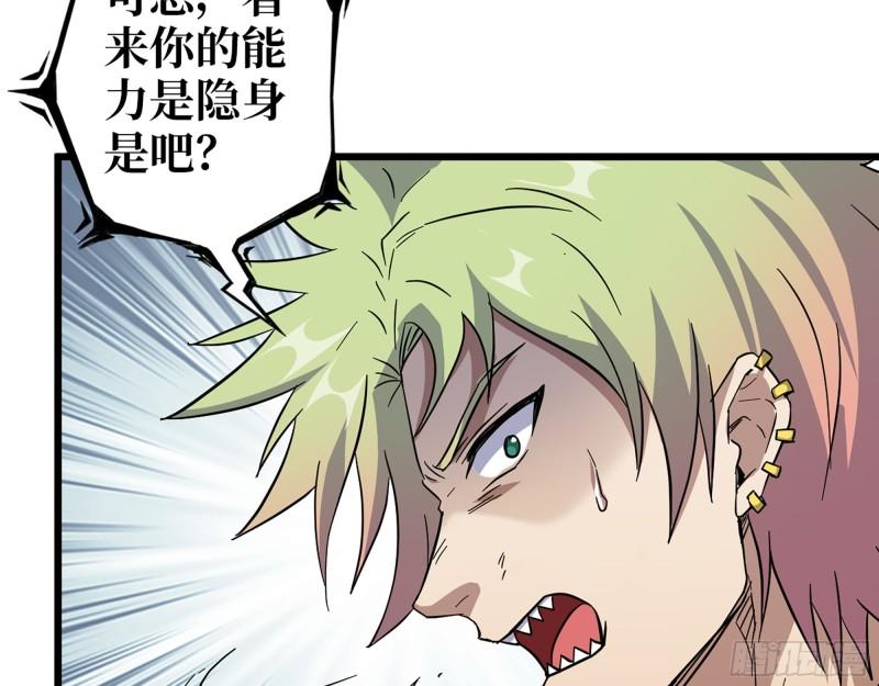 477- 逃脱56