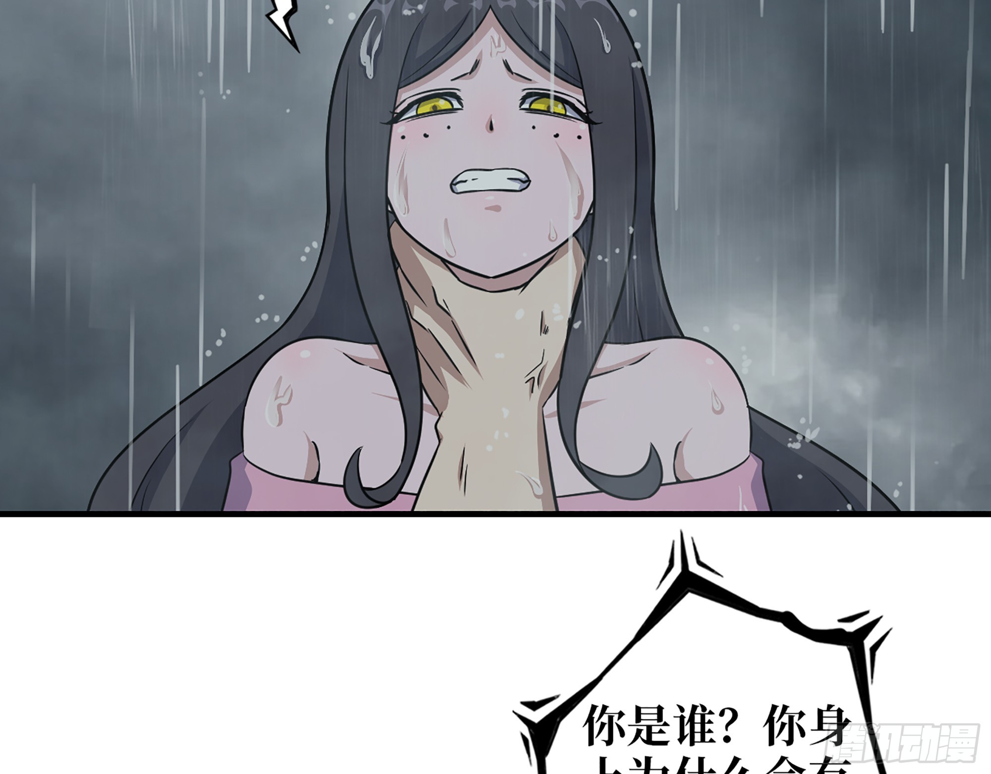 644- 敌我意识67