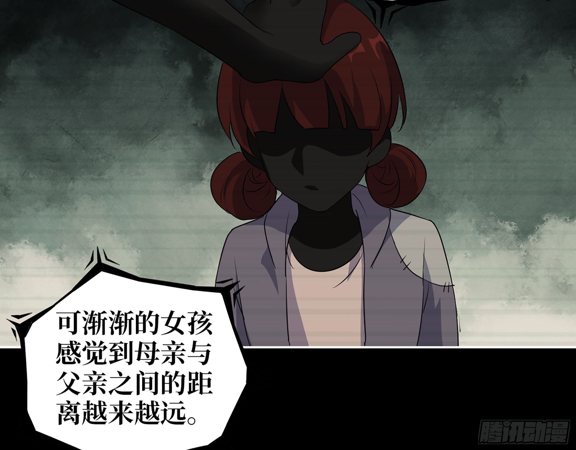 601- 命运23