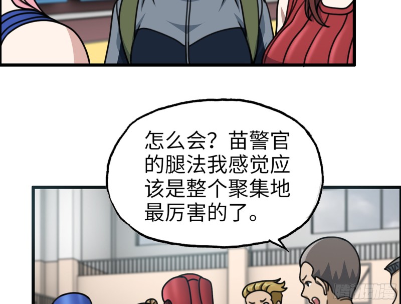 339- 你们看不起我？54