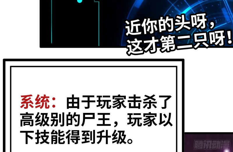 141-阴间宝宝26