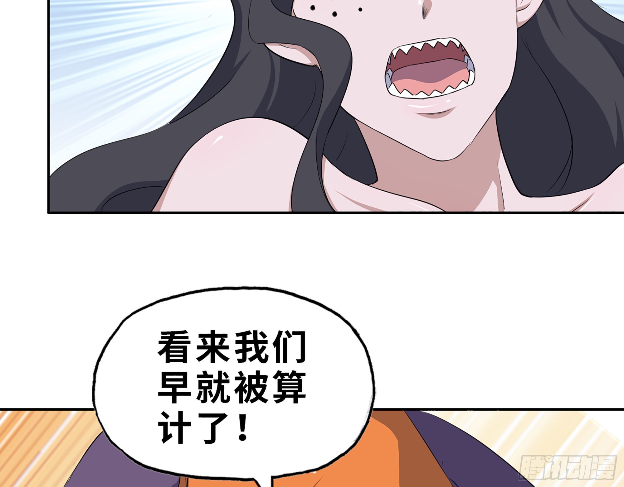 627- 算计15
