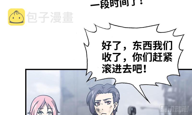 61- 混入成功20