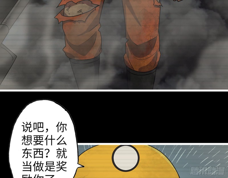 351- 氪金的力量47