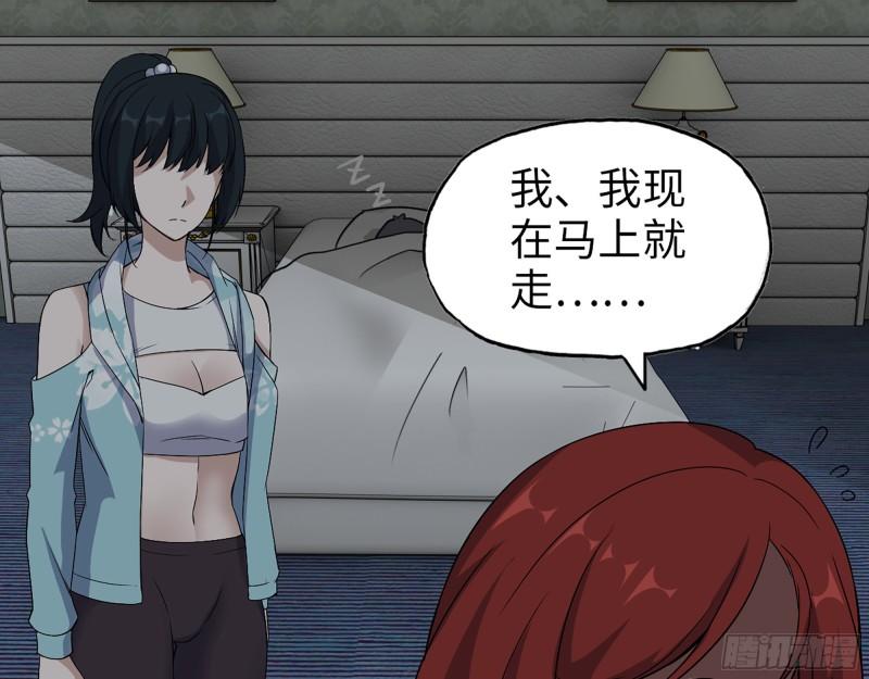 523- 全力辅助38