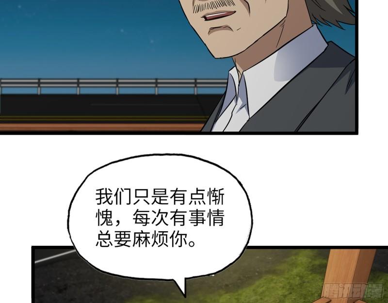 526- [净土]计划49