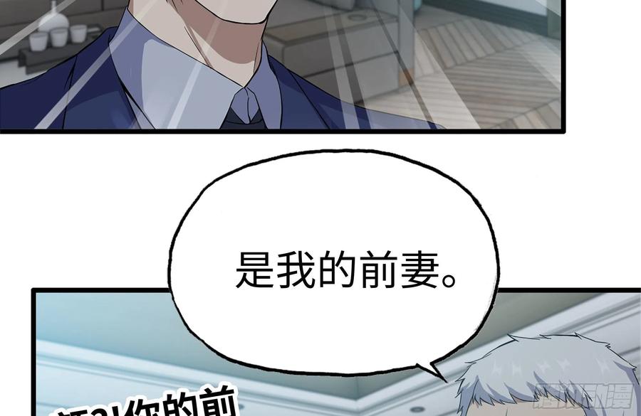 235-可怕的过去43