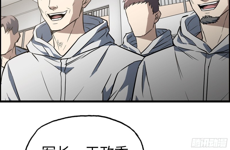 173-铁砂掌16