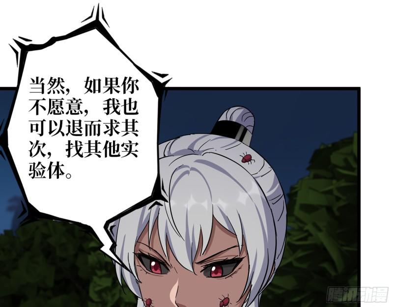 514- 赵蔷的选择1
