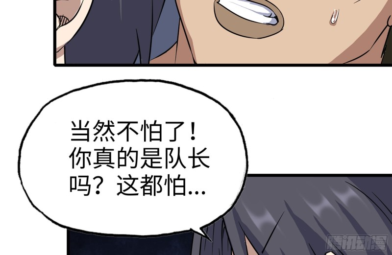 195-营救40