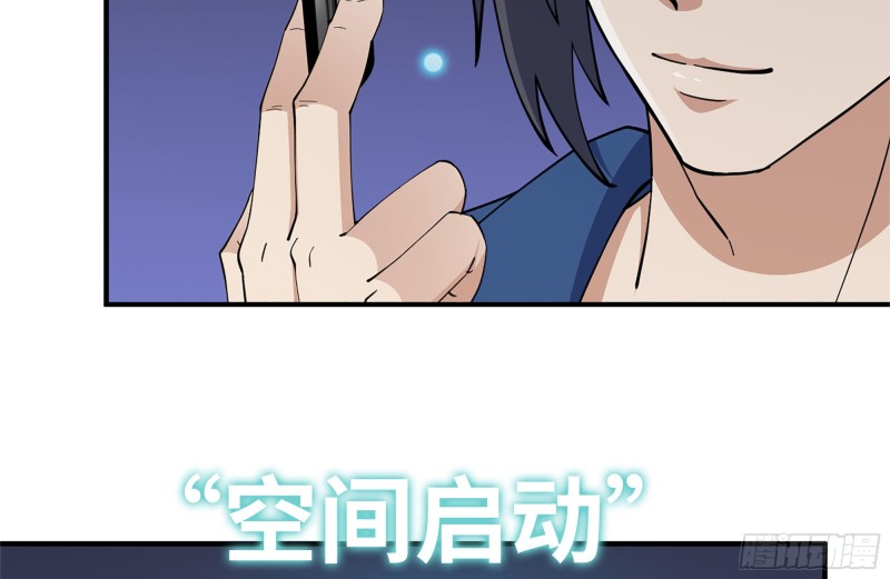 226-神秘文件38