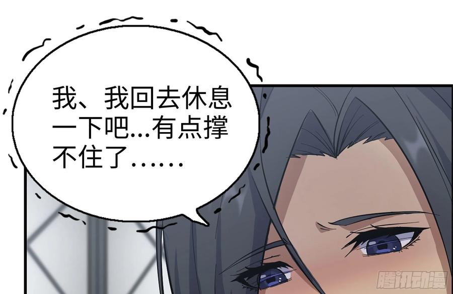 222-隐藏的危机37