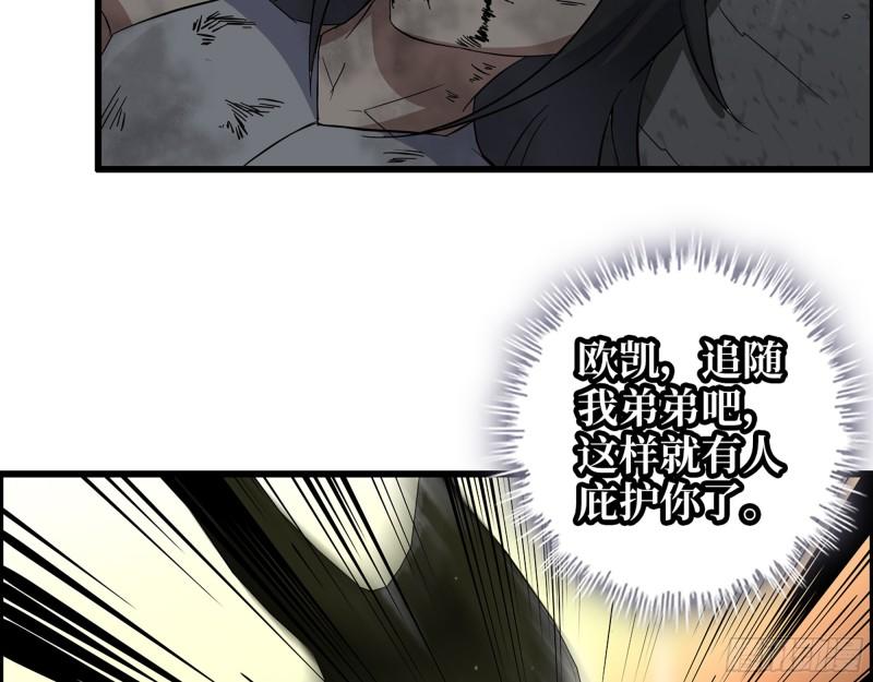 495- 天选之人2