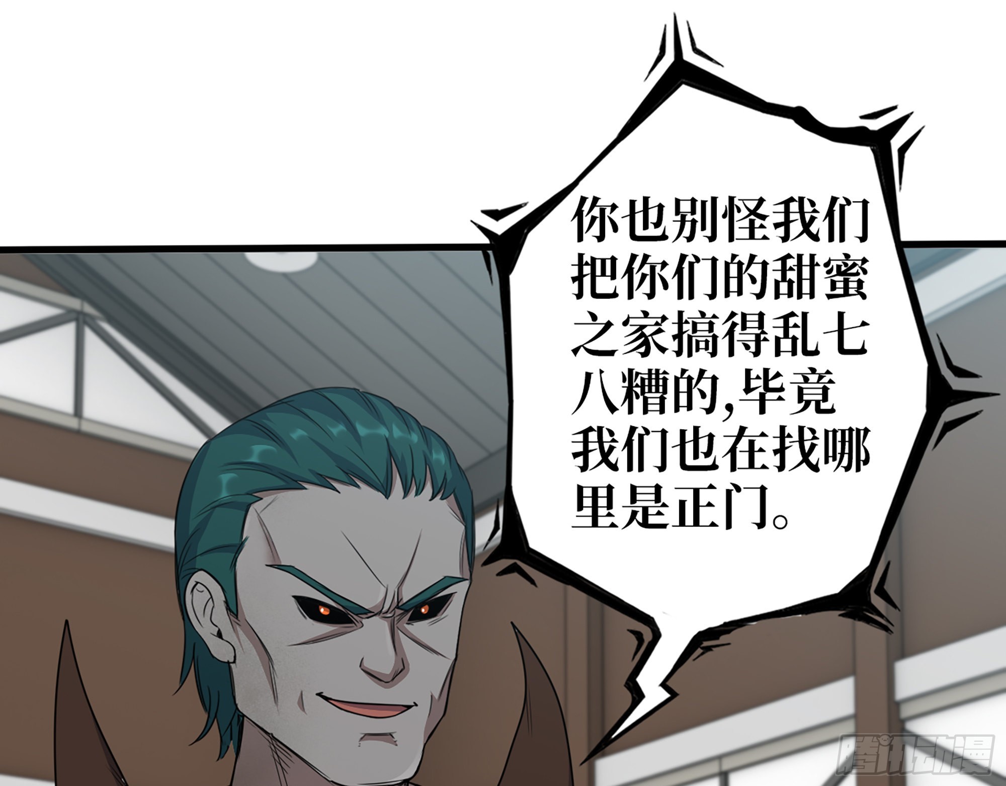 547- 偿还21