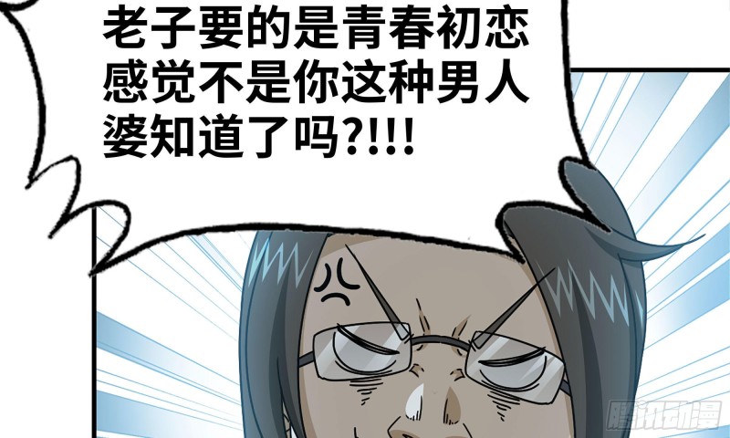 72-深入银行25