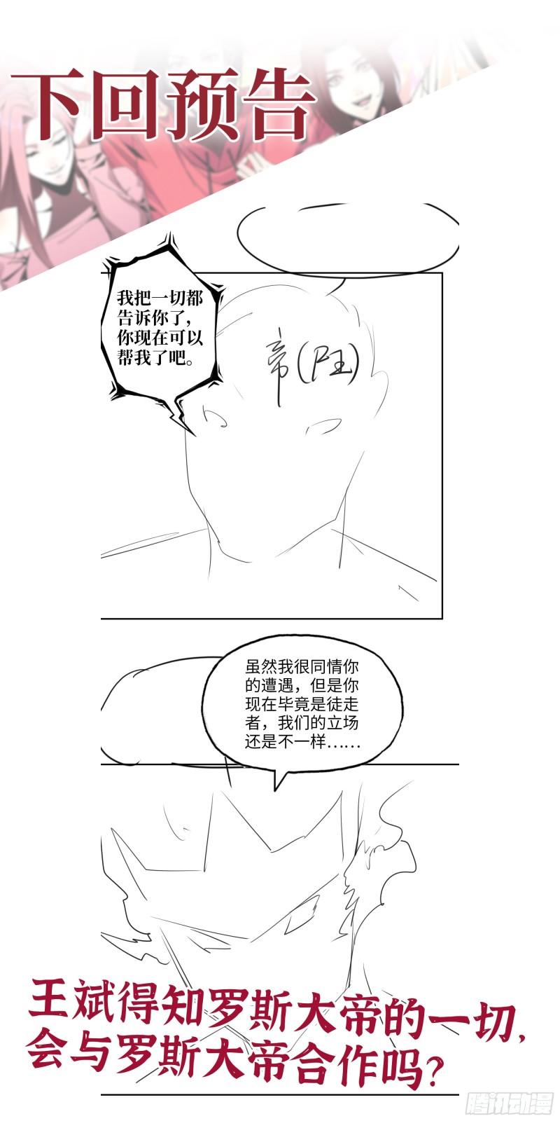 544- 给你力量61