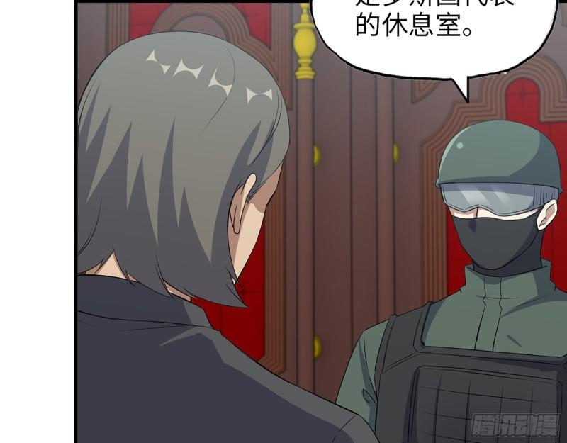 529- 普利斯将军8