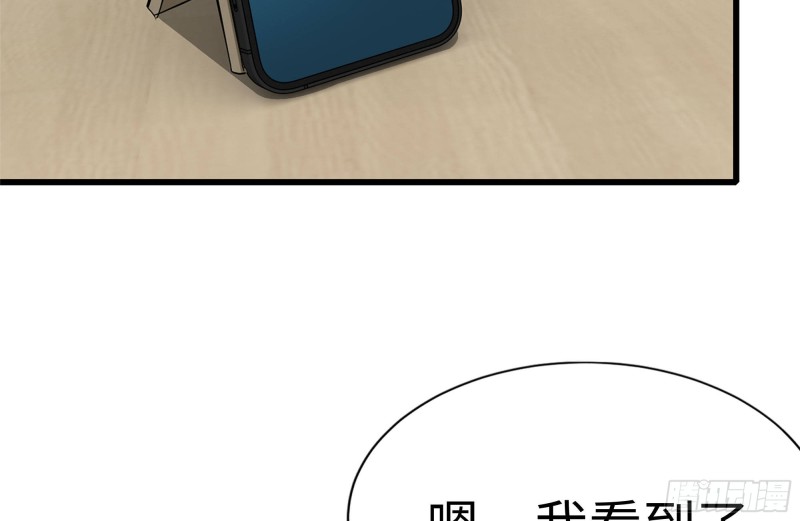 111-师父的身世57