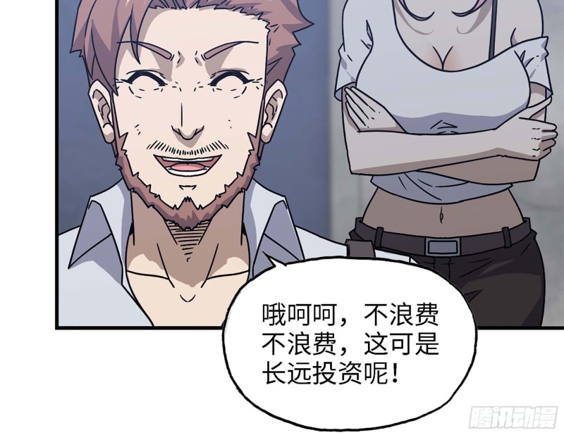 44- 葱爆牛肉60