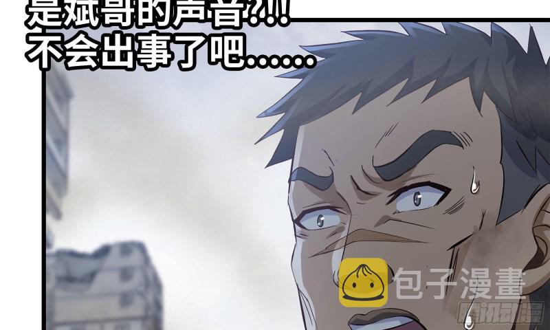 82-王斌尸变64