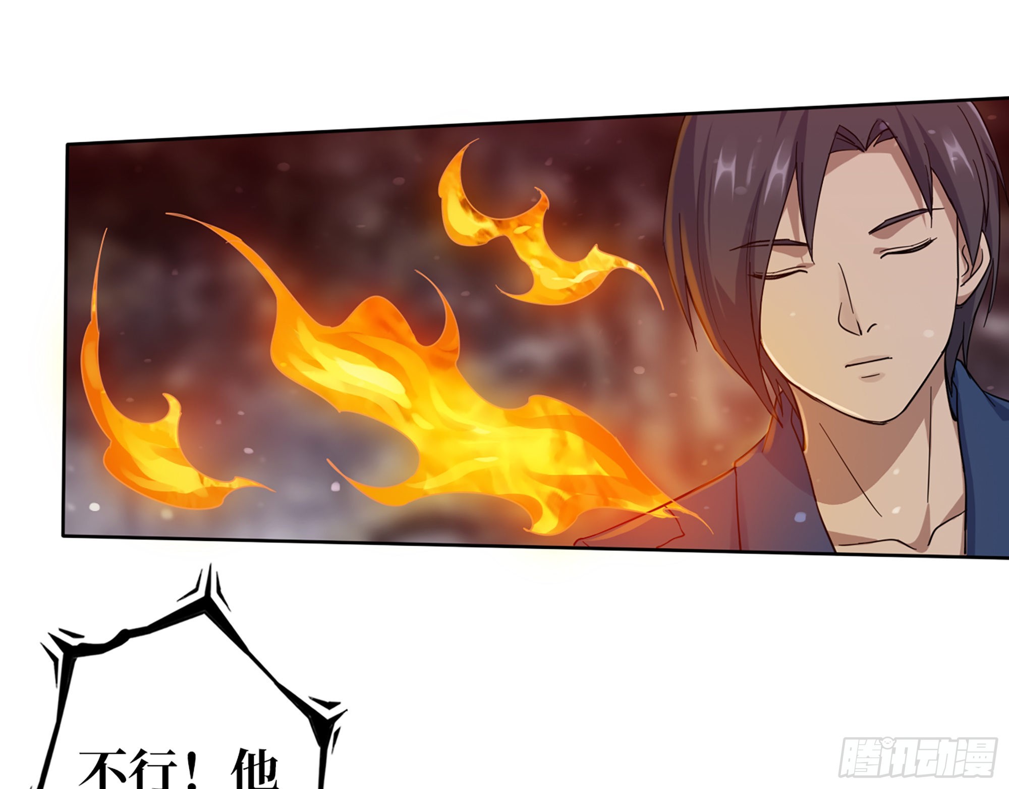 579- 最害怕的事29