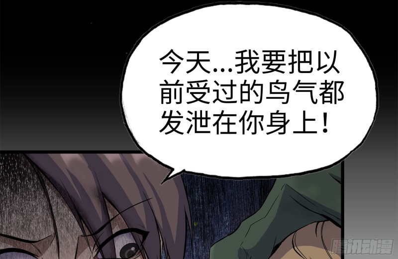 194-关键时刻31