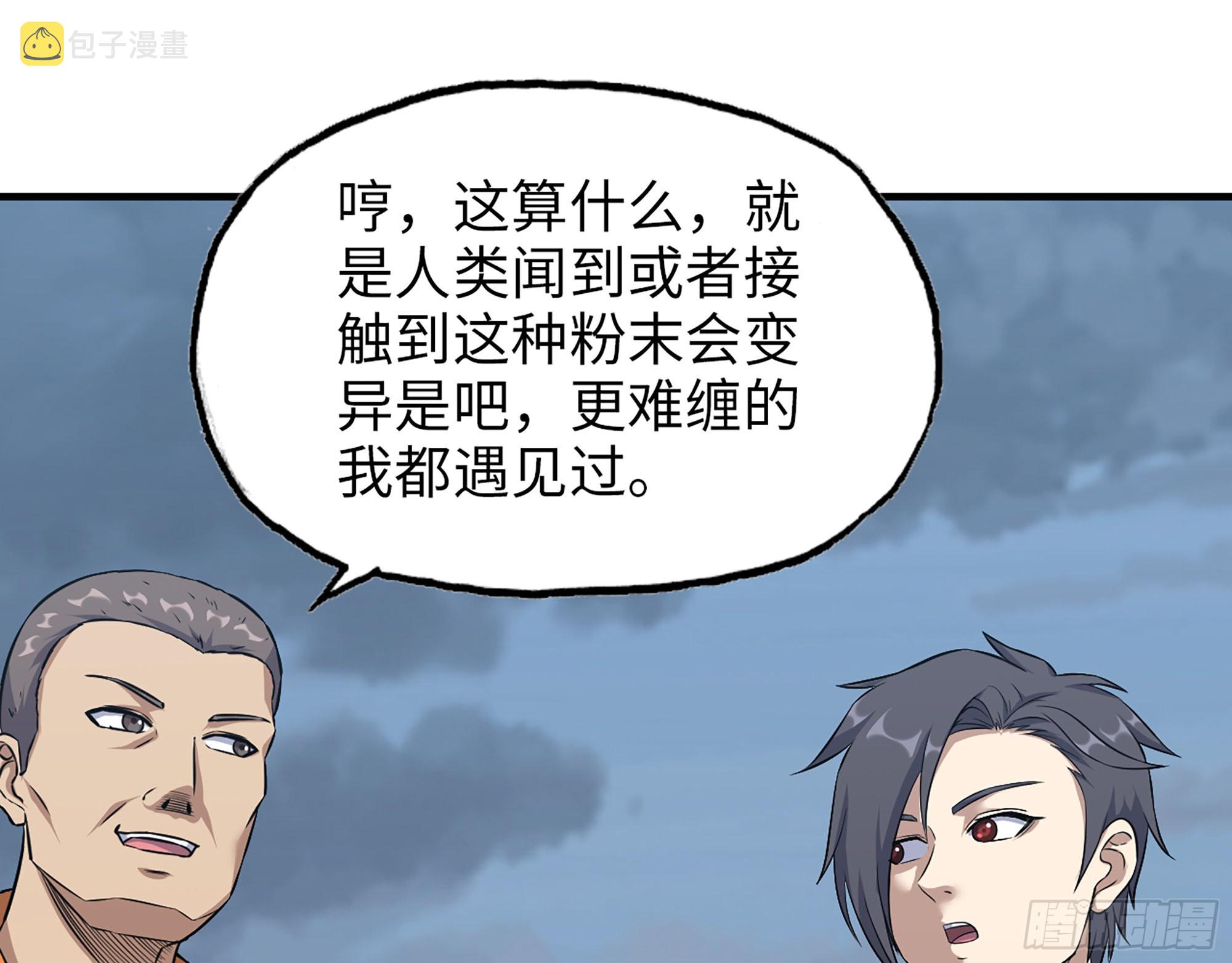 624- 同一阵营9
