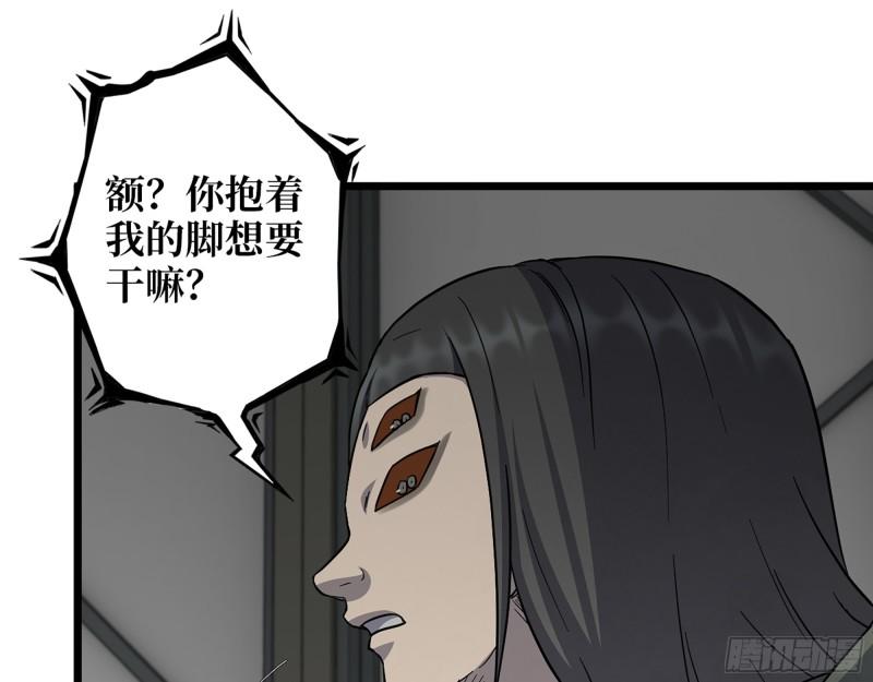 487- 破解1